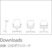 Downloads ダウンロード